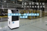 除濕機結冰—除濕機結冰怎么處理