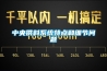 中央供料系統特點(diǎn)和細節問(wèn)題