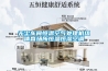 無(wú)塵車(chē)間恒溫空氣處理機組體育場(chǎng)所恒溫恒濕空調