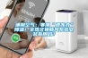 通用空氣：寒潮“速凍式”降溫！全熱交換新風(fēng)系統安裝有用嗎？