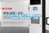 專(zhuān)業(yè)安裝維修空調、除濕機、熱水器、太陽(yáng)能、冷庫