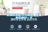 家用除濕機10大品牌，需要購買(mǎi)的記一下