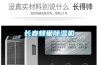 長(cháng)春蜂巢除濕機
