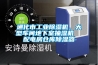 通化市工業(yè)除濕機，大型車(chē)間地下室抽濕機  配電房倉庫除濕器
