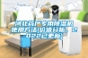 河北藥廠(chǎng)專(zhuān)用除濕機使用方法(價(jià)值分析，2022已更新)