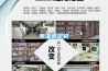 除濕機定時(shí)