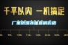 廠(chǎng)家防爆冰箱直銷(xiāo)價(jià)格
