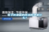 電子防潮箱的除濕原理是什么？