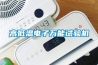 高低溫電子萬(wàn)能試驗機