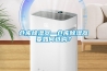 倉庫除濕器—倉庫除濕器要如何選購？