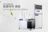 哪種工業(yè)加濕器好？高性能工業(yè)加濕器推薦