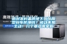 原創(chuàng  )農村蓋房地下可以用塑料布防潮嗎？被動(dòng)不如主動(dòng)！幾個(gè)要點(diǎn)需掌握