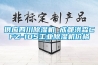 供應四川除濕機 成都洪森CFZ-10S工業(yè)除濕機價(jià)格