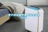 關(guān)于擠出機中央供料系統的介紹
