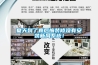 夏天到了真后悔裝修沒(méi)有安裝新風(fēng)系統！