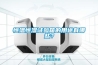 恒溫恒濕試驗箱的用途有哪些？
