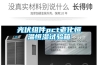 光伏組件pct老化恒溫恒濕試驗箱