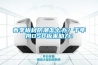 春季板材防潮怎么辦？千年舟OSB板來(lái)助力！