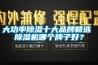 大功率除濕十大品牌精選 除濕機哪個(gè)牌子好？