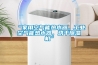 “家用空氣能熱水器，工業(yè)空氣能熱水器，烘干除濕機”