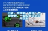 空調，除濕機“除濕”各顯神通，一篇文章搞定它兩區別