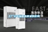 工廠(chǎng)空氣濕度高帶來(lái)的影響