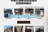 戶(hù)外防潮墊什么材質(zhì)好