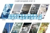 大型地下車(chē)庫如何防潮？大型地下車(chē)庫去濕工業(yè)抽濕機