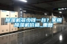 除濕機多少錢(qián)一臺？家用除濕機價(jià)格_重復