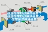 恒溫恒濕自動(dòng)噴漆設備／恒溫恒濕自動(dòng)噴涂設備／恒濕恒濕噴油設備