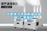 大型步入式高低溫試驗箱 廠(chǎng)家報價(jià)
