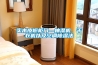 實(shí)木皮櫥柜門(mén)—抽濕機、干衣機以及空調除濕法