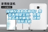 除螨儀真的有用嗎？其實(shí)不如吸塵器，而要真正殺滅螨蟲(chóng)，還得靠除濕機