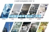 購買(mǎi)除濕機不要選擇二手貨
