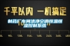 制藥廠(chǎng)車(chē)間潔凈空調恒溫恒濕控制系統
