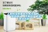 工業(yè)除濕機是各大電子廠(chǎng)的“賢內助”，幫助工廠(chǎng)解決潮濕問(wèn)題