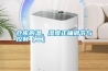倉庫的溫、濕度正確調節與控制（二）