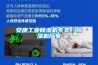 安康工業(yè)除濕機專(zhuān)賣(mài)，除濕機廠(chǎng)家