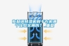 你知道除濕機和干衣機哪個(gè)比較實(shí)用嗎？_重復