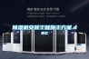 除濕機安裝工程施工方案.doc