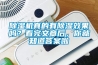 除濕機真的有除濕效果嗎？看完文章后，你就知道答案啦