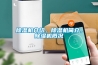 除濕機介紹，除濕機簡(jiǎn)介，除濕機概況