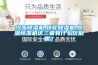 冷凍除濕機,轉輪除濕機,恒溫恒濕機這三者有什么區別呢？