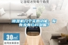 除濕機幾個(gè)實(shí)用功能，你有沒(méi)有Get到呢？
