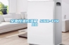 文物恒溫恒濕箱 SNR-T1400