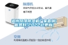 福州吊頂除濕機廠(chǎng)家直銷(xiāo)(服務(wù)好!2022已更新)