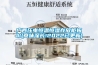 廣西壓電恒溫恒濕存放柜報價(jià)(意味深長(cháng)!2022已更新)