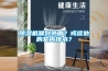 除濕機漏到外面？或遠處的室內排水？