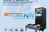 除濕機什么牌子好？除濕機如何來(lái)使用、保養