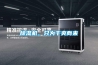 除濕機，只為干爽而來(lái)